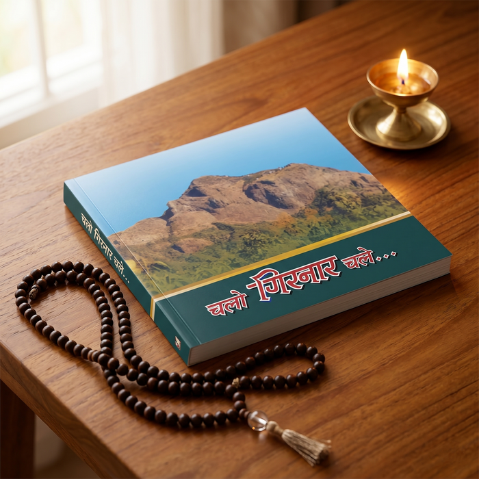 Chalo Girnar (Hindi)