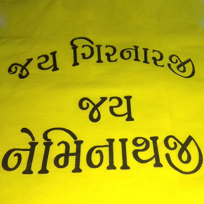 Girnar Bags (Yellow and Blue) - Girnar Darshan Jain devotional product