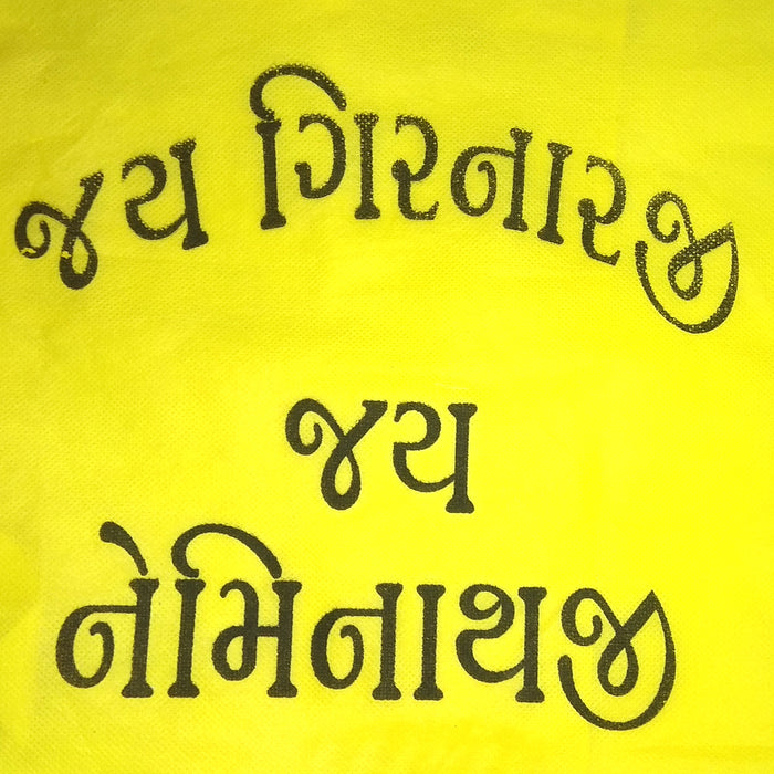 Girnar Bags (Yellow and Blue) - Girnar Darshan Jain devotional product