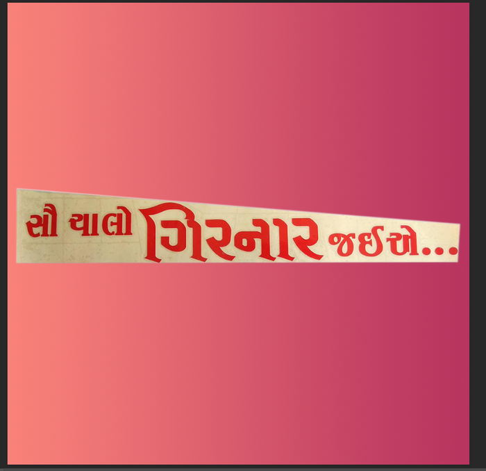 Girnar Car Stickers (Red and Silver) - Girnar Darshan Jain devotional product