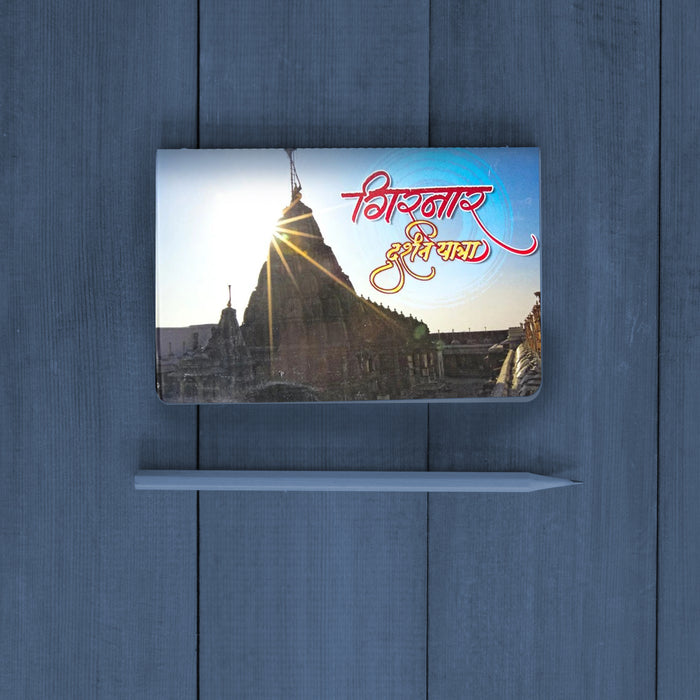 Girnar Darshan Yatra (Hindi) - Girnar Darshan Jain devotional product