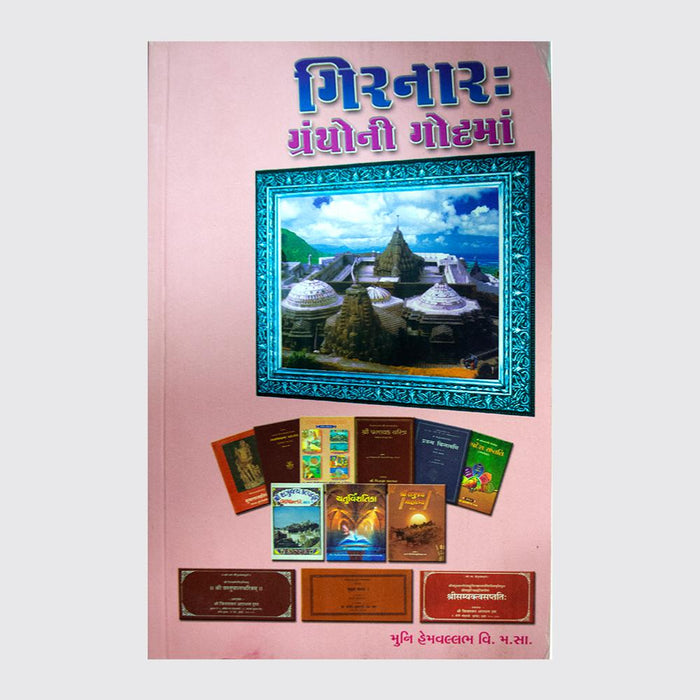 Girnar Granthoni Godhma