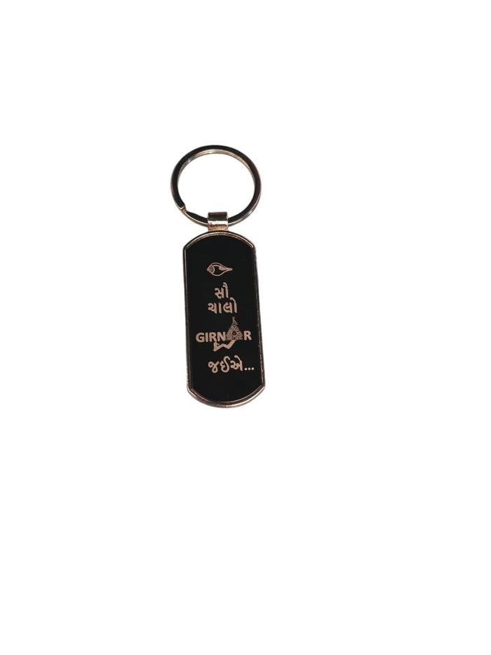Girnar sleek black keychain Gujarati - Girnar Darshan Chalo Girnar