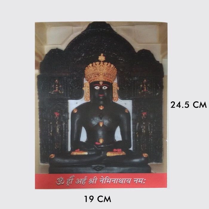 Neminath Dada Photo (3D)