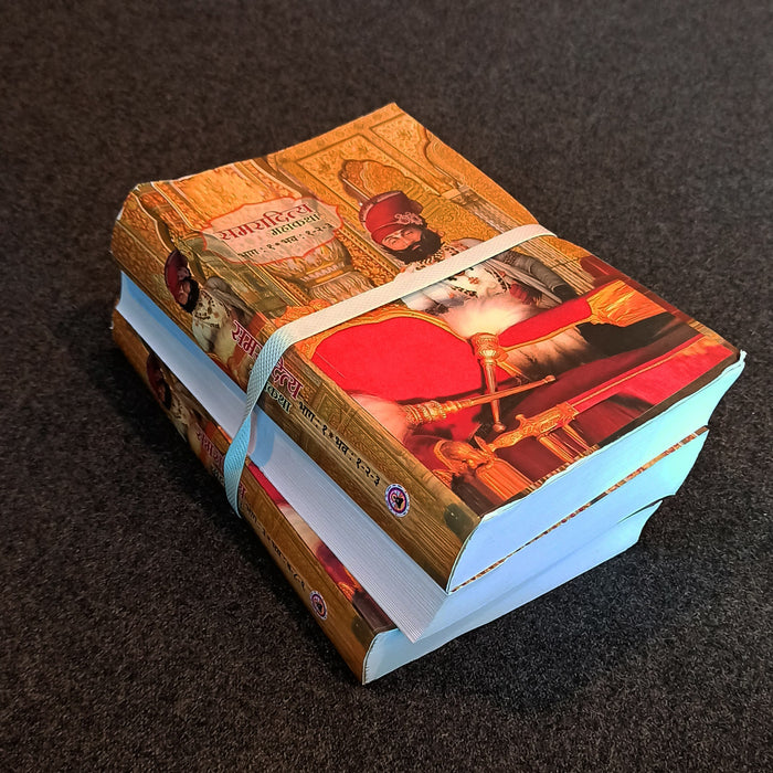 Samaraditya Mahakatha 9-part set - Girnar Darshan Jain Karma book