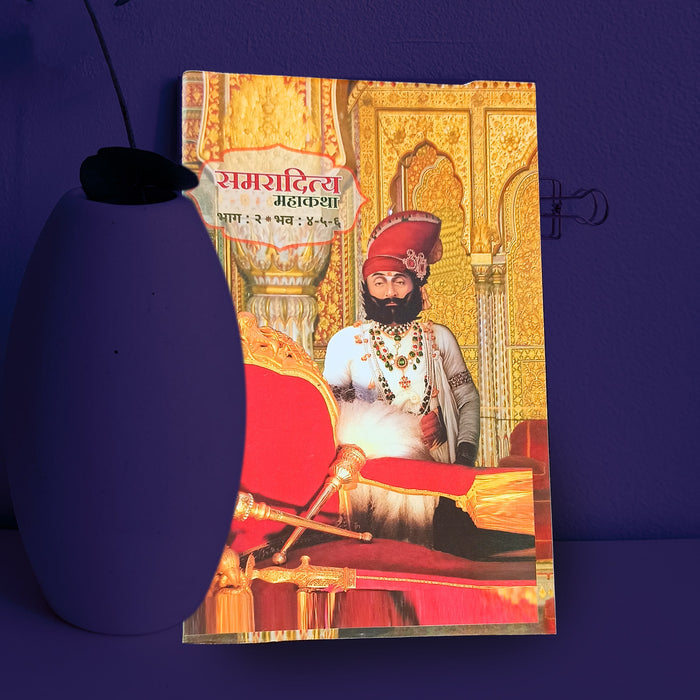 Samaraditya Mahakatha 9-part set - Girnar Darshan Jain Karma book