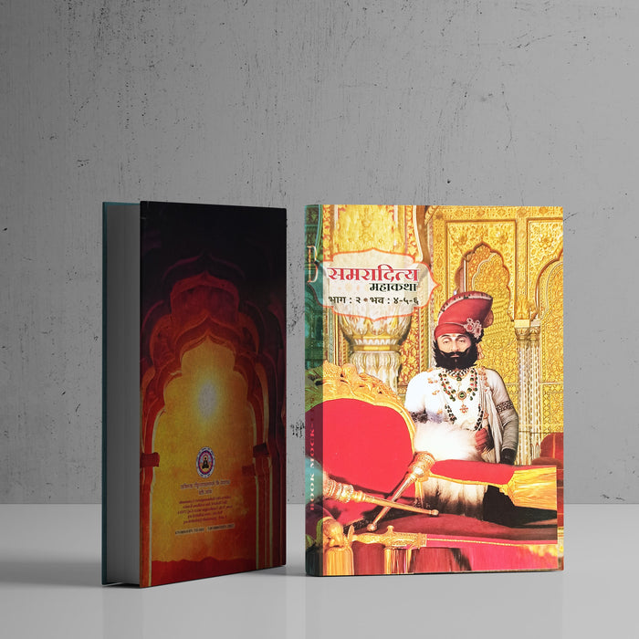 Samaraditya Mahakatha 9-part set - Girnar Darshan Jain Karma book