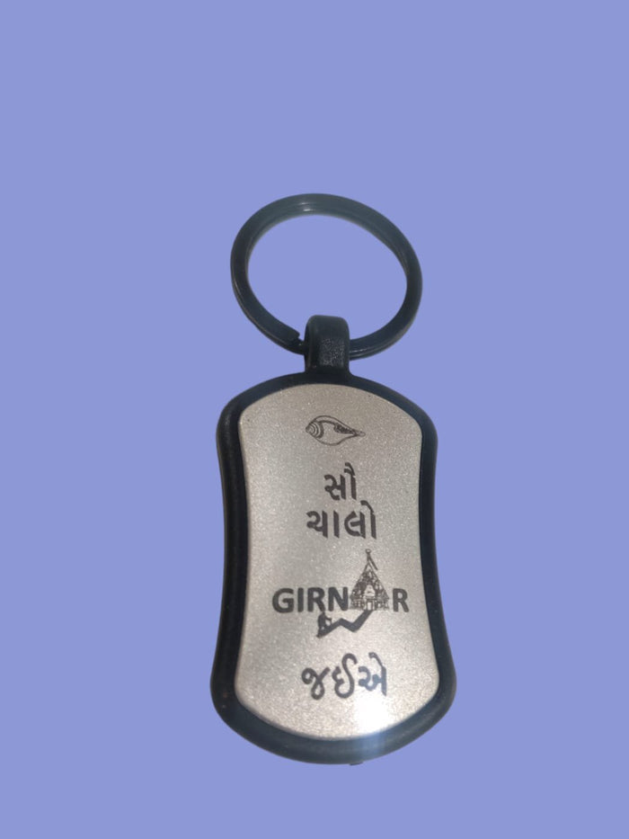 Suzuki silver keychain Hindi Gujarati - Girnar Darshan Chalo Girnar